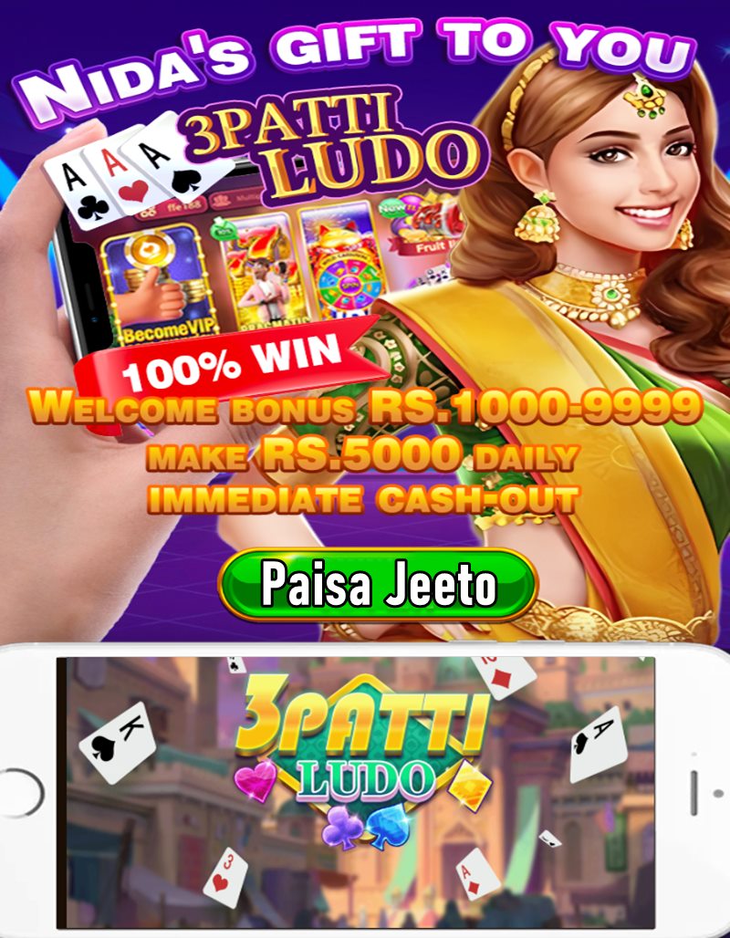 3 Patti Ludo
